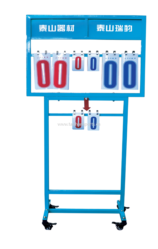 Badminton Scoreboard