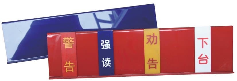 Card Rack